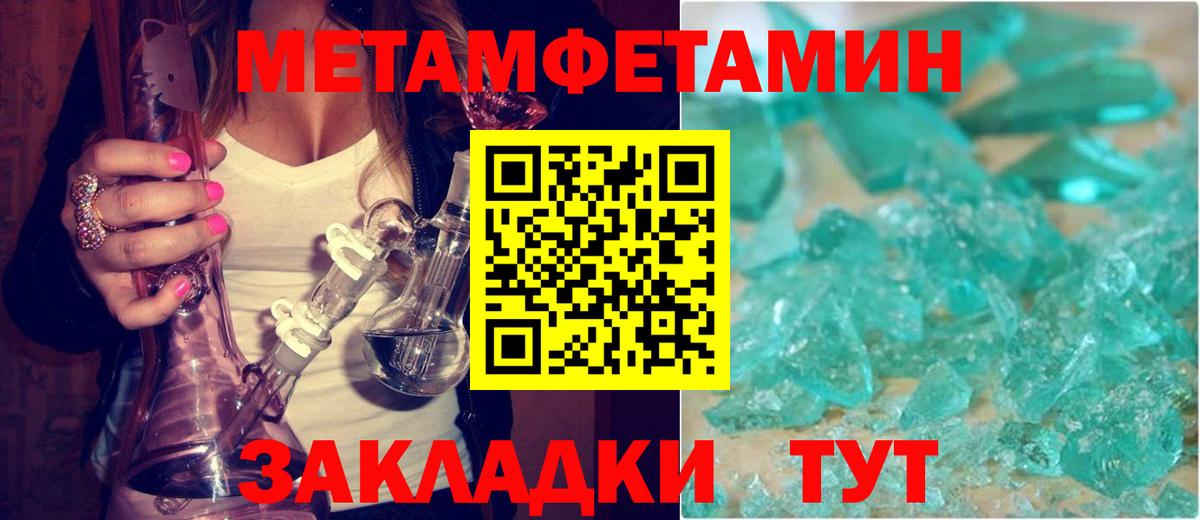 АМФ  АМФ Розовый  Вход с VPN  Нарткала 