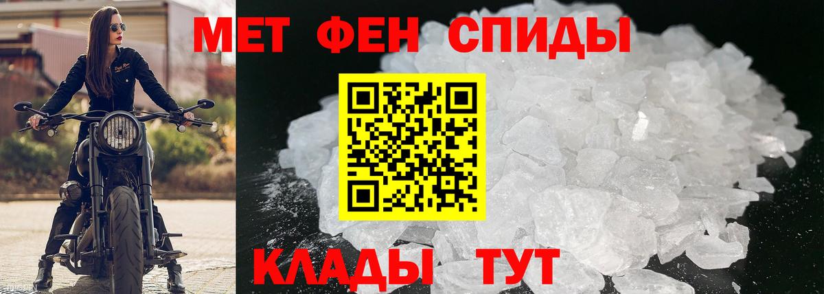 Амфетамин 97% Нарткала