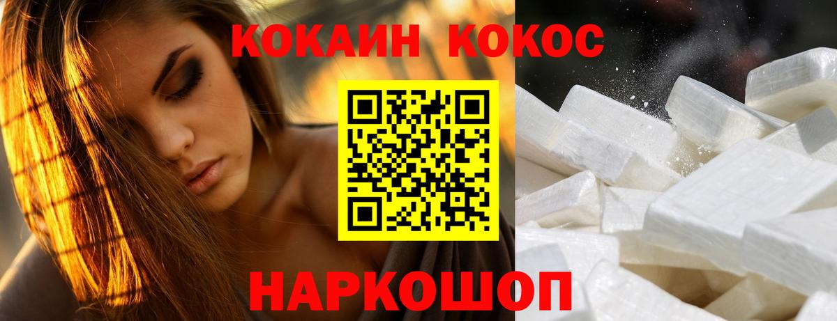 Кокаин 98%  КОКАИН VHQ  Нарткала  Вход с VPN 