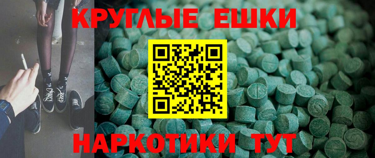 Экстази VHQ Нарткала