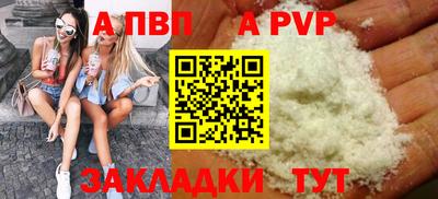 твердый Будённовск