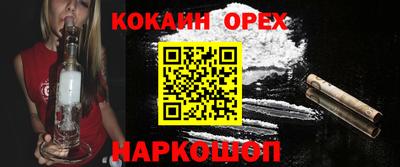 тгк Бугуруслан