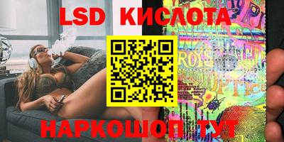 тгк Бугуруслан