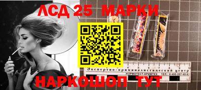 гашиш Железногорск
