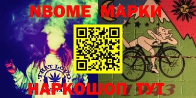 хмурый Железноводск