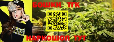 тгк Бугуруслан