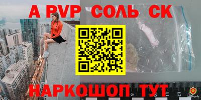 твердый Будённовск