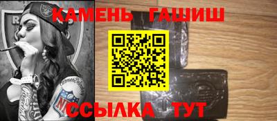 тгк Бугуруслан