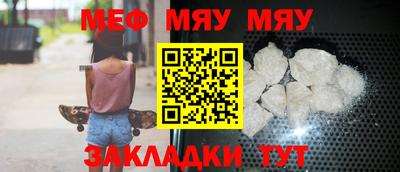 тгк Бугуруслан