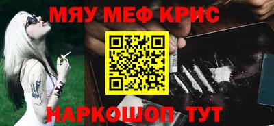 тгк Бугуруслан
