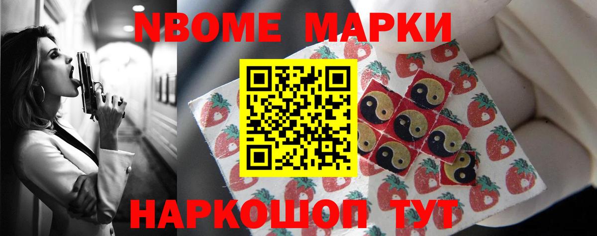 Нарткала  ЛСД экстази ecstasy  Вход с VPN  LSD-25 экстази кислота 