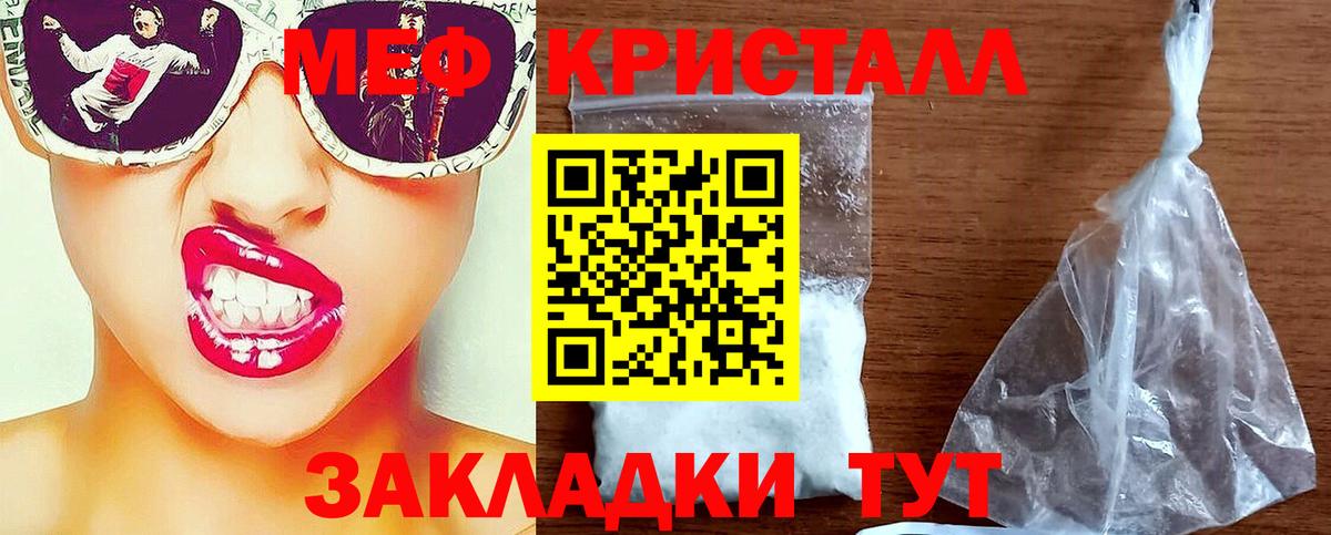 Мефедрон Нарткала