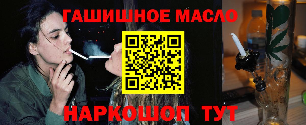 ТГК Wax Нарткала