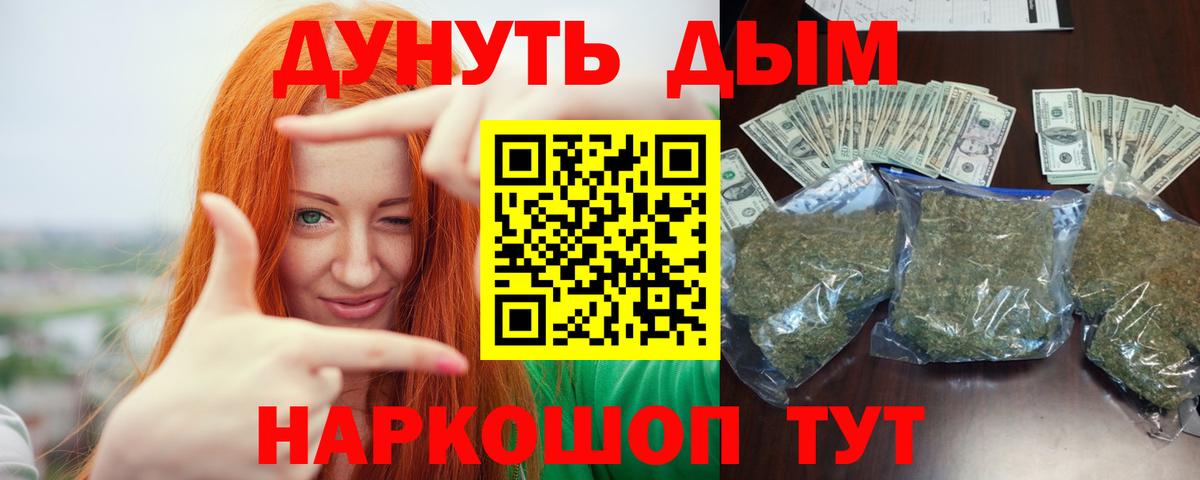 Бошки марихуана Amnesia Нарткала