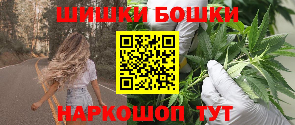 Каннабис индика  Марихуана Bruce Banner  Нарткала  Марихуана индика  Вход с VPN 